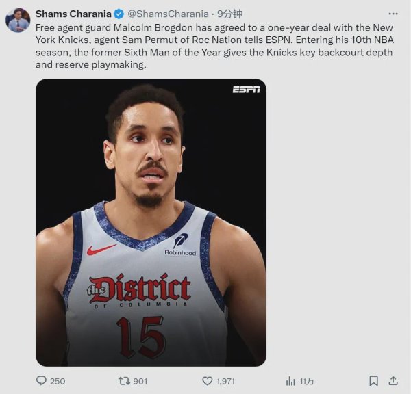 配资平台排名一览表 不来了！勇士被耍！NBA最佳第六人加盟纽约